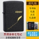 Bật lửa zippo chính hãng dầu hỏa 236 màu đen nứt sơn chữ tùy chỉnh zppo chính hãng frosted quà tặng nam - Bật lửa