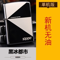 Черный ледяной город [Одинокий -Махин]