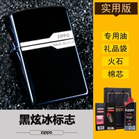 HEI HYUN ICE MODEL [Практическая модель]