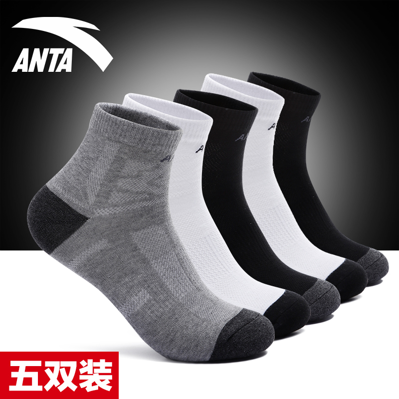 A pair of Antlet sports socks Men's socks 2022 Spring new long drum Running socks casual socks Deodorant Cotton Socks