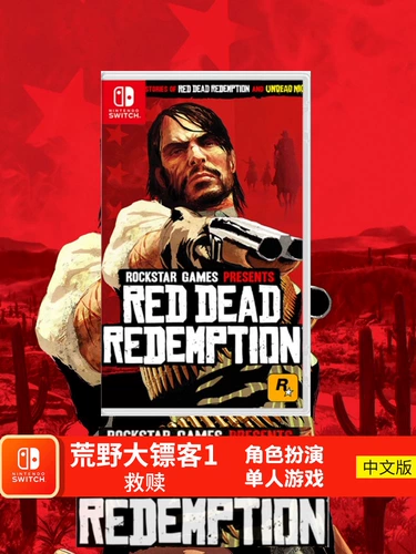 Spot Nintendo Switch Game Card с NS Wild Dart 1 Redemption Original, содержащий DLC Chine
