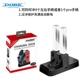Dobe Seat Joy+Pro