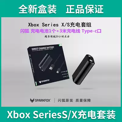 Flash Fox Original Xbox Series S X handle battery xboxseries charger set Battery accessories