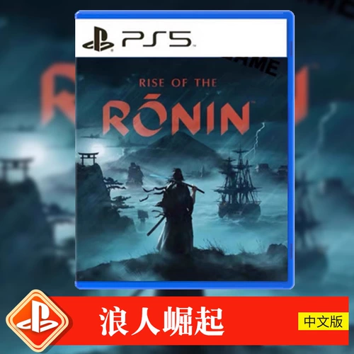 Sony PS5 Game Ruroue Rise of the Ronin Hong Kong версии первой версии китайского языка на заказ