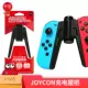 Хорошая ценность v Joy-Con Charge Rande Black L410