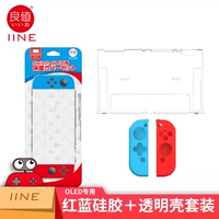 Хорошее значение OLED Red Blue Silicone+PC Shell L570