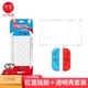 Хорошее значение OLED Red Blue Silicone+PC Shell L570