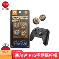 Хорошая стоимость переключателя Pro Cat Claw Hat PS5 ракетная шляпа