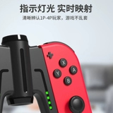 Nintendo Switch Oled Pusgh