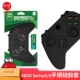 Хорошее значение xbox x/s ручка крышка черной доставки Rocker L435