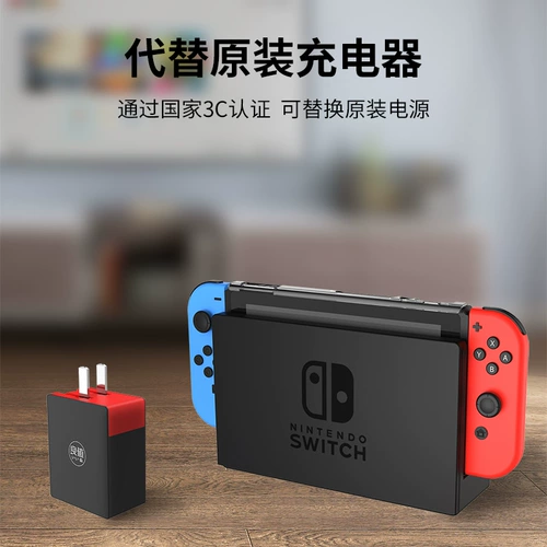 Nintendo Switch OLED/Lite Beauty Value Base Base Adapter PD FAST Зарядка NS аксессуары