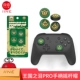 Слезы Kingdom Pro Rouge Cap 4 Установка L822 PS4/5/Xbox Universal