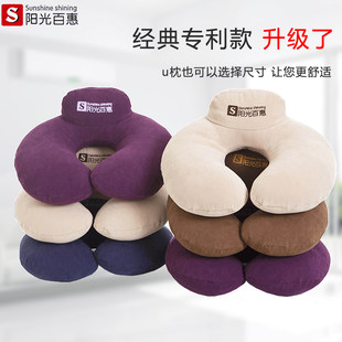 Cervical pillow U -shaped pillow artifact student U -shaped sleep pillow, pillow bedtime plane airplane carwracks, neck cervical spine pillow