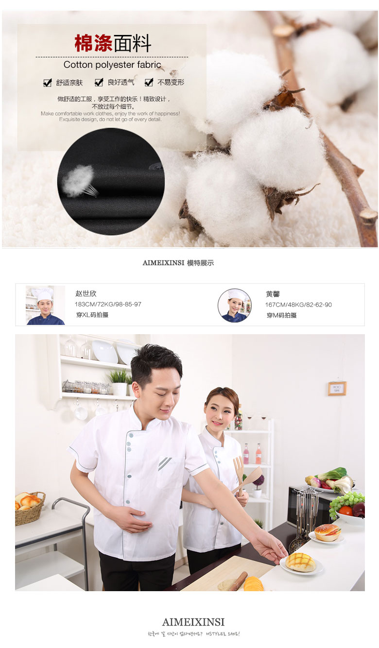 Uniforme de cuisinier - Ref 1908618 Image 11