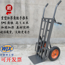Thickened tiger car Two-wheeled trolley truck trolley pull truck trailer Hand truck Load king carrier