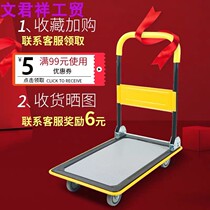 Handling treasure shelf trolley Pull cargo flatbed car Small trailer Portable folding household lightweight silent hand trolley