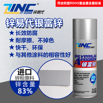 Zinc easy to replace silver Zinc rich high gloss paint Epoxy hand primer Medium gray metallic paint Steel structure anti-rust and anti-corrosion paint