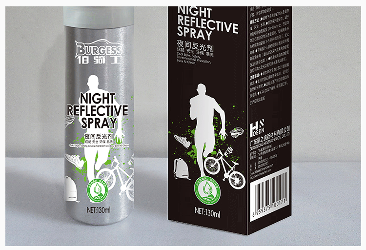 Autocollant pour vélo - Ref 2290720 Image 14