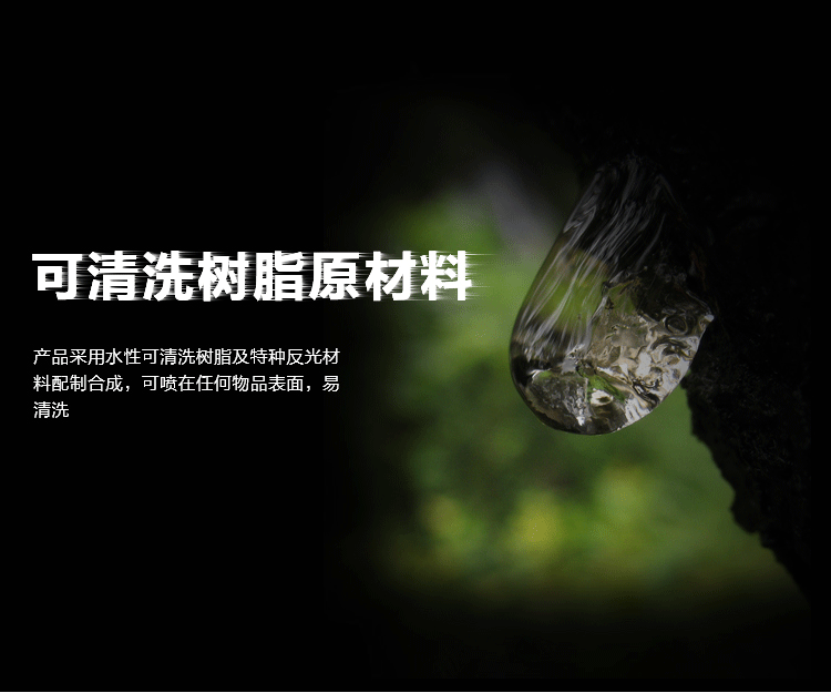 Autocollant pour vélo - Ref 2290720 Image 6