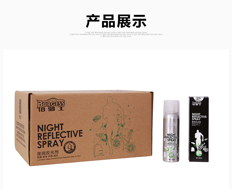 Autocollant pour vélo - Ref 2290720 Image 11