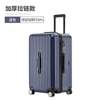 Синий «Застежка-молния 𫔀 Утолщенная»