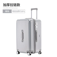 Серебряный 