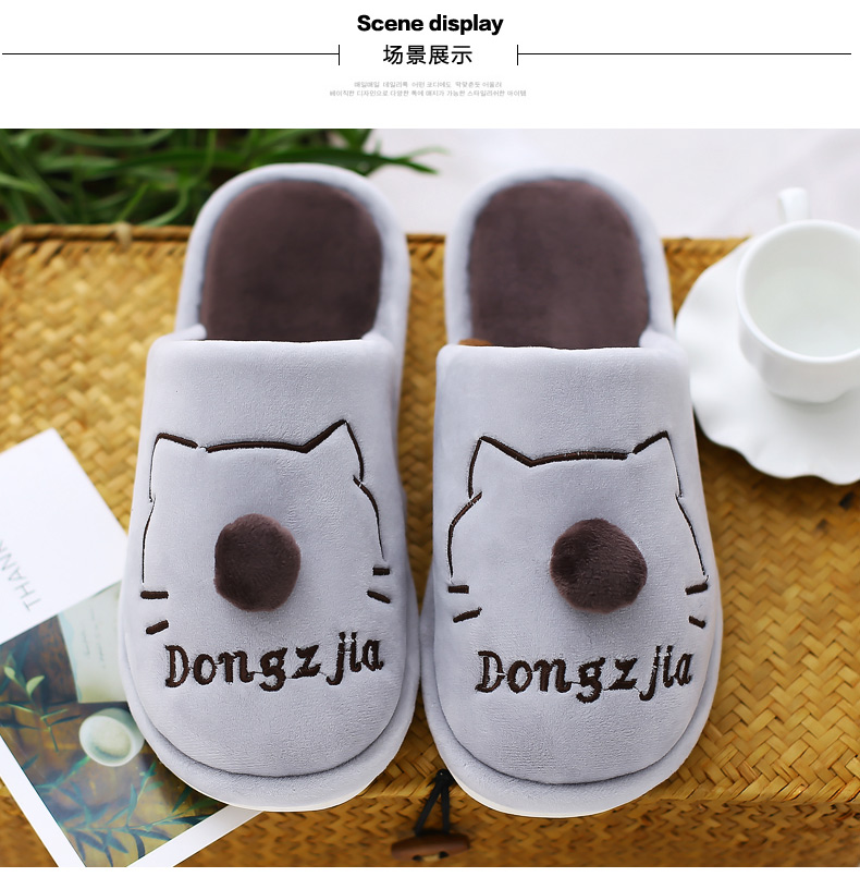 Erkang dép bông nữ 2018 chữ phim hoạt hình mới da lộn nhà trong nhà dép bông ấm của nam giới trượt - Trang chủ dép nhựa đi trong nhà tắm