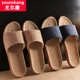 2023 New Home Linen Slippers Women's Summer Couples Indoor Non-Slip Thick-Soled Household Sandals Slippers Men's Summer