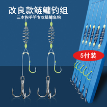 New hand pole silver carp and bighead carp fishing group special three hook floating fishing white silver carp hook spring tied sub-line double hook line group