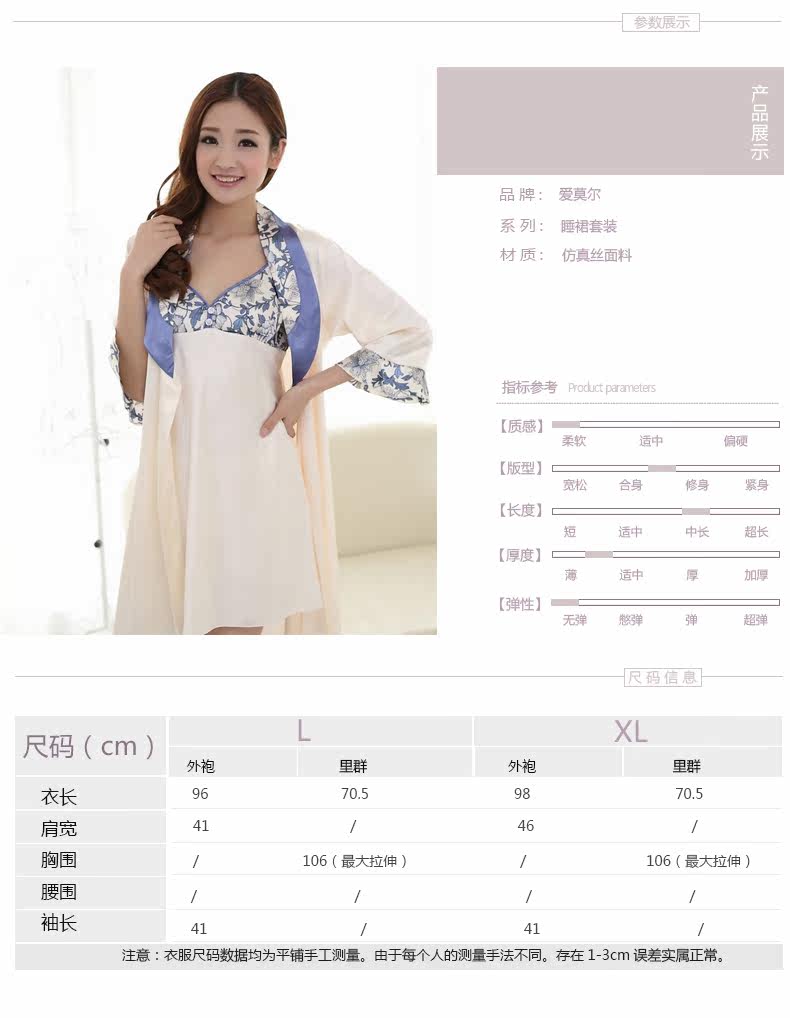 Peignoir IMOR - Ref 589648 Image 8
