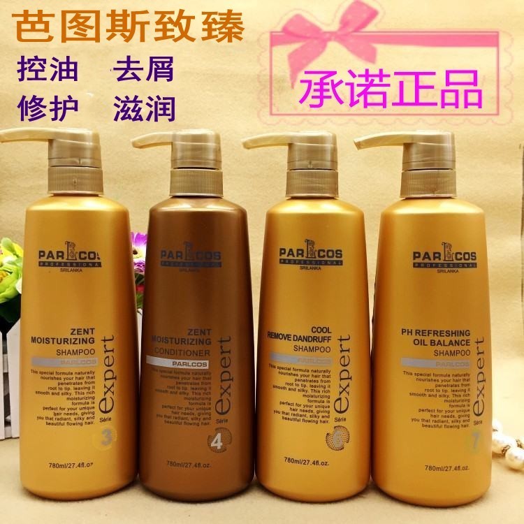 Bartus Zhen Zhen intensive care shampoo to oil and disdain for soft and smooth nourishing shampoo with persistent fragrance 780ml