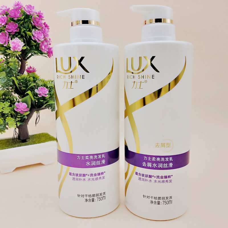 Hynix Shampoo water moisturizing silky smooth and shiny shampoo Whey Shampoo SHAMPOO SHAMPOO 750ml