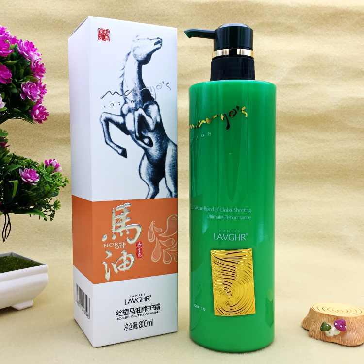 Masse Yao Soft Oil Equipment Conditioner Spa Co-film damaged barber shop shampoo dew