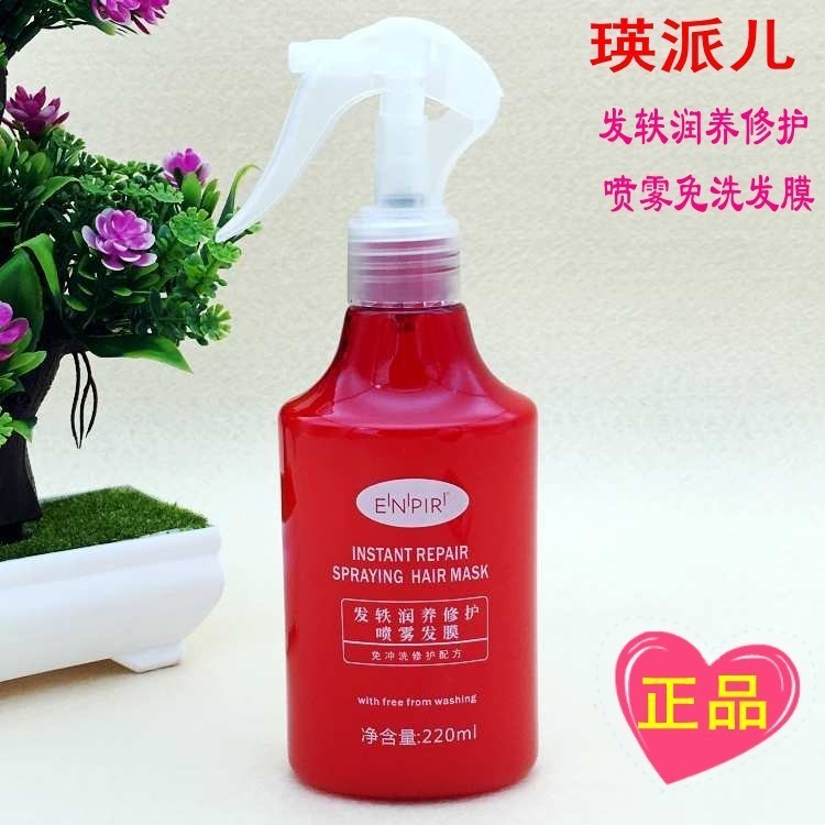 Repair spray hair mask dry split ends softener hair conditioner honey leave-in 220ml