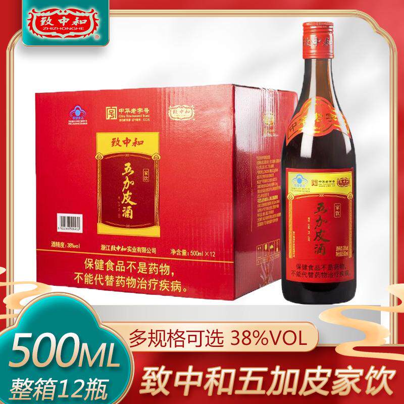 🎁 精品无糖好酒，至宝三鞭500ml单支/四支装🍷-养生配制酒-淘宝好物网