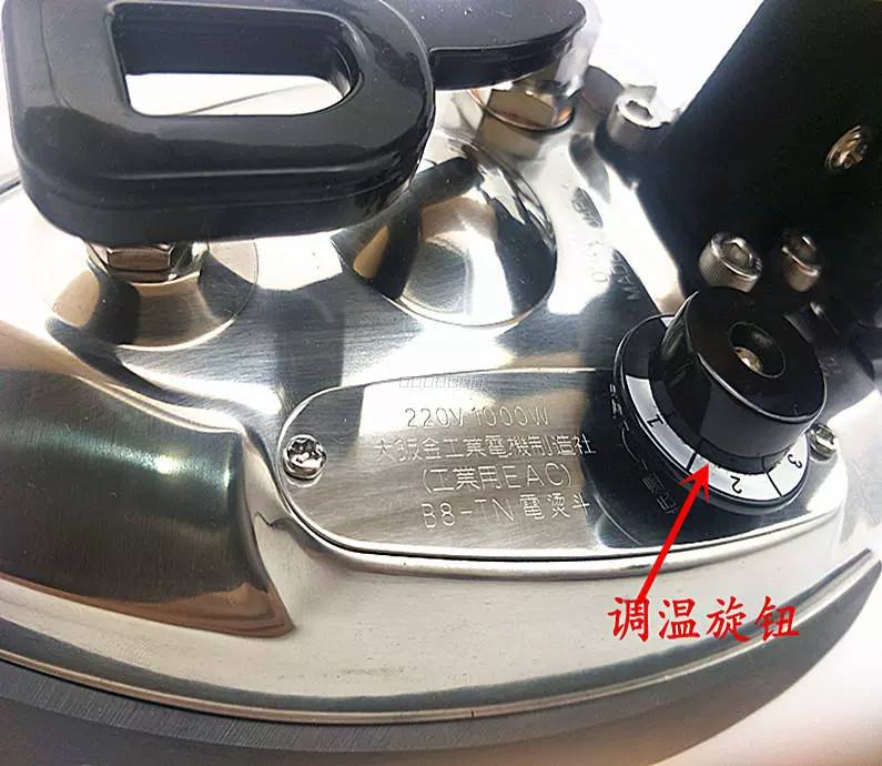 Đài Loan nhập khẩu sắt điện B8-TN công nghiệp treo nồi hơi điện sưởi ấm hơi nước sắt quần áo giặt khô nhà - Điện sắt