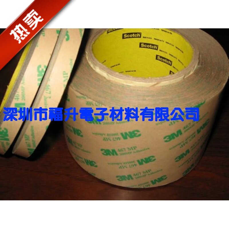 Shenzhen transparent 0-05MM without base material double-sided adhesive tape with high temperature adhesive tape 3M467 double-sided adhesive 3M467 adhesive tape