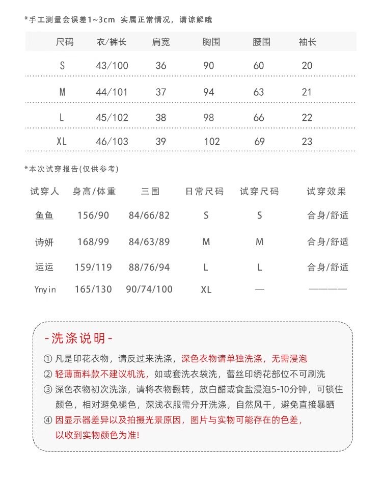 Китайцы одежда наборы 青溪燕君宋汉服夏季扎染刺绣上衣山本裙裤阔腿宋裤禅意新中式套装