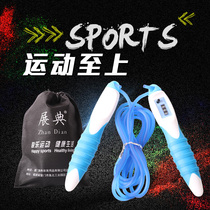 Exhibition of primary and secondary school students training rope skipping mechanical counting rope adult fitness exercise weight loss rope entrance examination Special