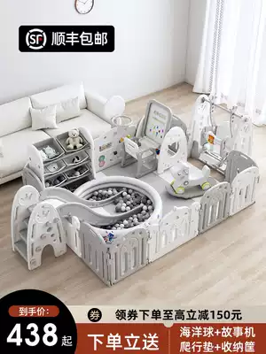 Fence children's ground baby indoor household crawling mat fence game baby toddler safety fence paradise