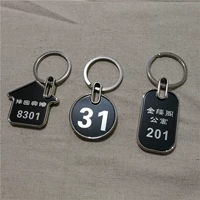 Metal Hotel Keychain Number Card Sauna Tắm Túi xách Logo tùy chỉnh Số kỹ thuật số Tên - Phòng tắm hơi / Foot Bath / Thể hình ghế massage gintell