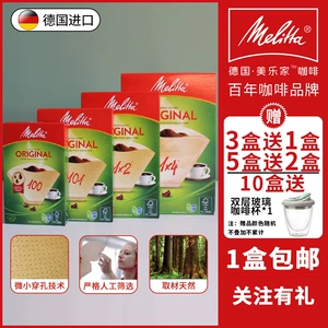 Melitta Melitta Coffee Coffee Coffee вентилятор формы фильтровая бумага фильт
