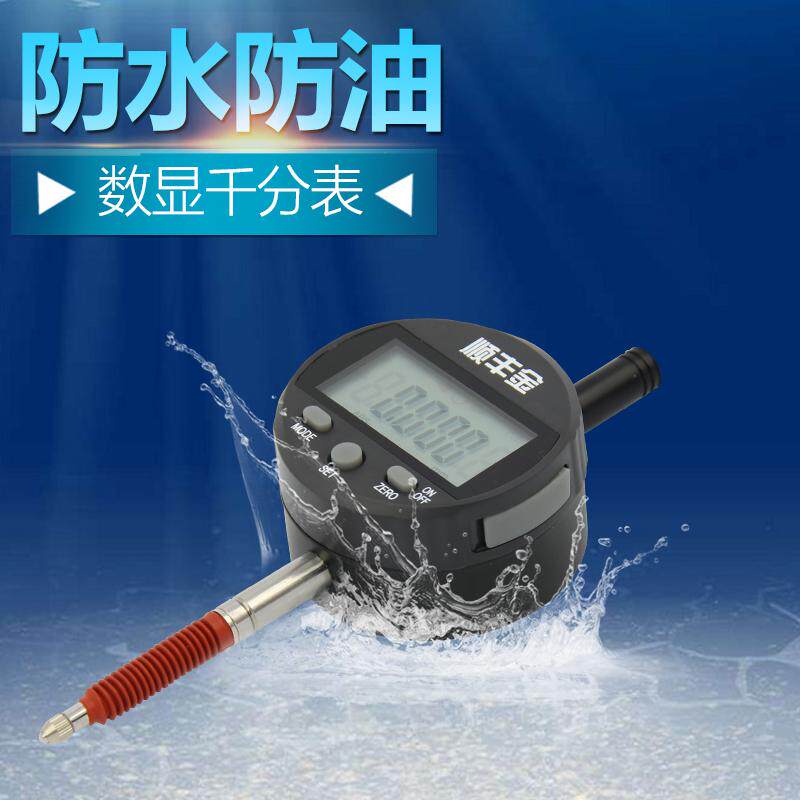 SF Gold waterproof and oil proof high precision digital micrometer percentage meter 0-12 25 10mm electronic altimeter gauge