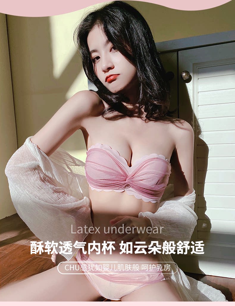 无肩带内衣女聚拢防滑无钢圈隐形小胸显大文胸日系抹胸一字肩胸罩详情11