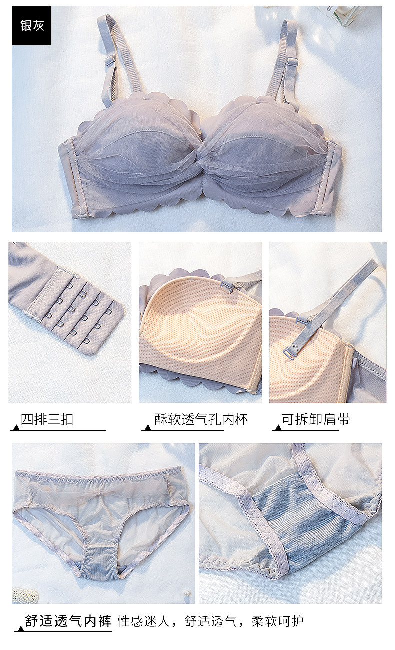 无肩带内衣女聚拢防滑无钢圈隐形小胸显大文胸日系抹胸一字肩胸罩详情49