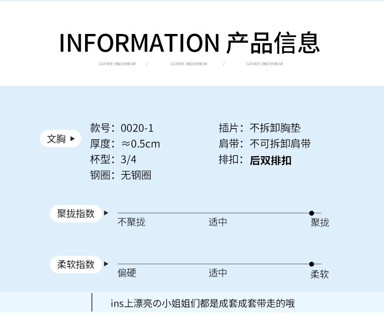 夏季薄款无痕内衣女小胸聚拢新款防下垂收副乳少女文胸罩套装透气详情31