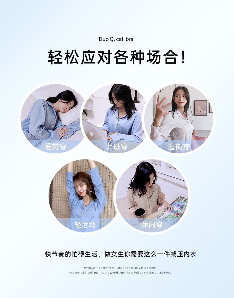 夏季薄款无痕内衣女小胸聚拢新款防下垂收副乳少女文胸罩套装透气详情21