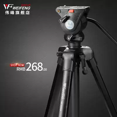 Weifeng WF-3308A Camera tripod SLR camera portable tripod stand Travel photography tripod Aluminum alloy mobile phone single Canon Nikon gimbal set Professional video frame