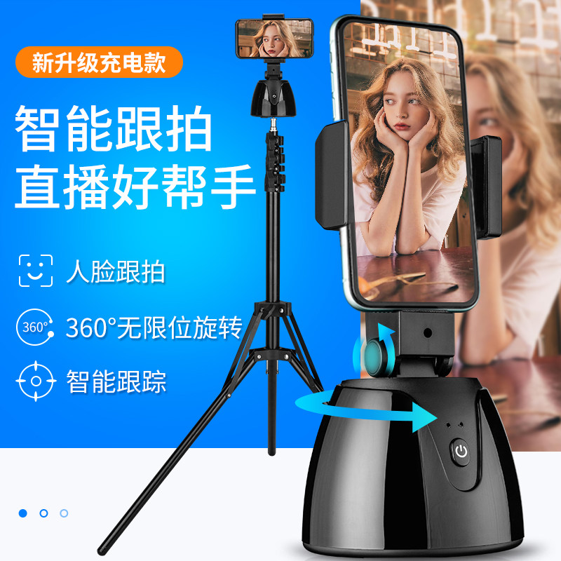 Weifeng mobile phone face tracking gimbal 360 degree intelligent automatic follow-up stabilizer vlog panoramic photography camera camera artifact AI specific face lock shoot vibrato dance video tool