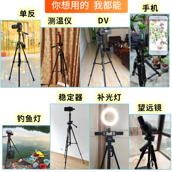 Weifeng 3520 SLR camera tripod photography camera portable single mobile phone selfie live shooting suitable for Canon Nikon photo video fill light fishing lamp floor stand bracket tripod